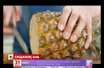Як чистити ананас: покрокова інструкція для ідеального результату