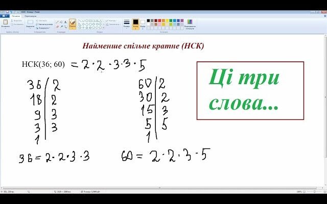 Як розшифровується НСК: зрозумійте значення абревіатури