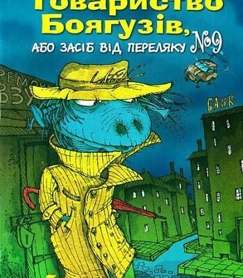 Як розшифровується ТТБ: дізнайтеся значення цього терміна