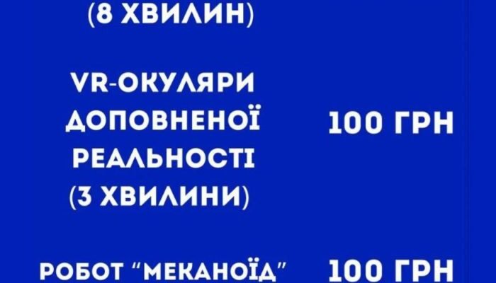 Графік роботи музею космонавтики в Житомирі: час для відвідування та деталі