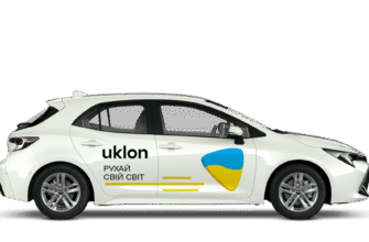 Уклон Підтримка: Як Отримати Швидку Допомогу та Вирішення Проблем