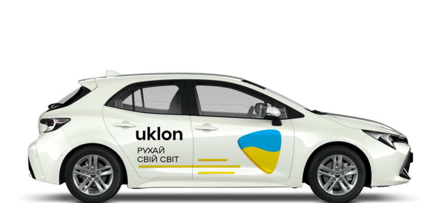 Уклон Підтримка: Як Отримати Швидку Допомогу та Вирішення Проблем Уклон Підтримка: Як Отримати Швидку Допомогу та Вирішення Проблем