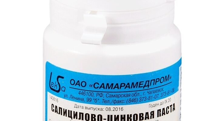 Саліцилово-цинкова мазь: корисні властивості та застосування в дерматології