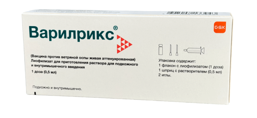Вакцина Варілрікс: Захист від Вітряної Віспи для Всієї Родини