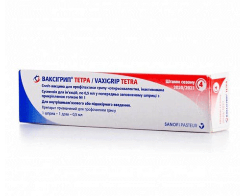 Ваксігрип: Все, що потрібно знати про вакцину проти грипу Ваксігрип: Все, що потрібно знати про вакцину проти грипу