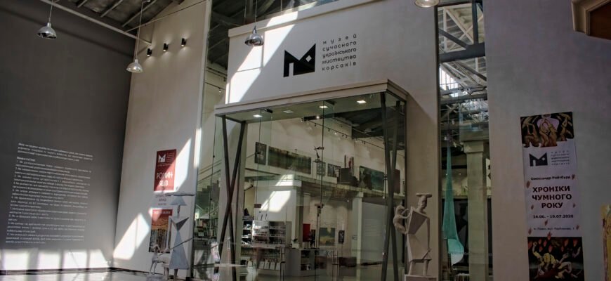 Відкрийте світ мистецтва в Музеї Корсаків у Луцьку: що подивитися?