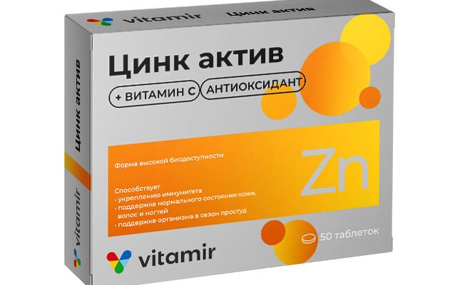 Цинк Актив: Користь і Застосування для Зміцнення Імунітету Цинк Актив: Користь і Застосування для Зміцнення Імунітету