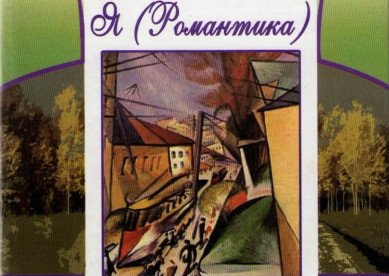Хто з героїв, коли треба енергійно розписатись: популярні персонажі