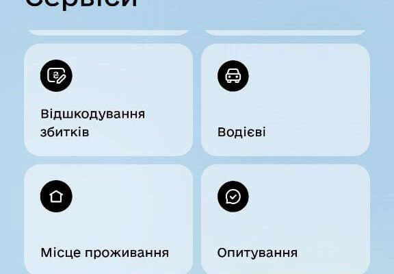Як прописати дитину через Дію: Покрокова інструкція користувачу