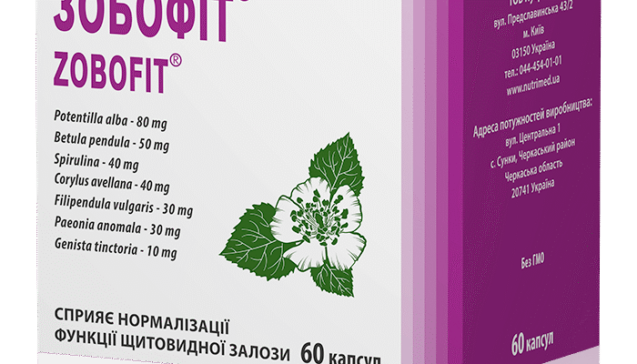 Зобофіт: ефективний засіб для підтримки здоров’я щитовидної залози