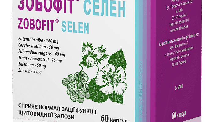 Зобофіт Селен: Використання та Користь для Здоров’я Щитовидної Залози