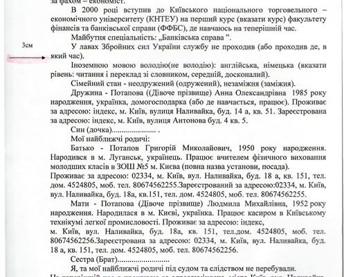 Приклад біографії: Як скласти ідеальний текст за вашим життєвим сценарієм
