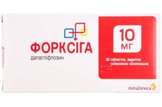 Форксіга при серцевій недостатності: ефективність і переваги лікування