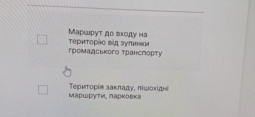 Які локації включити в маршрут обстеження закладу охорони здоров’я?