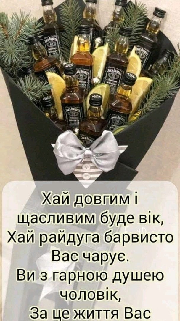 Посмішка та радість