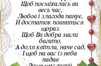 Вітання з одруженням картинки: найкращі ідеї для привітань