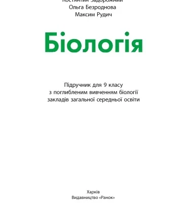 Оберіть зміни у статевій системі під впливом алкоголю