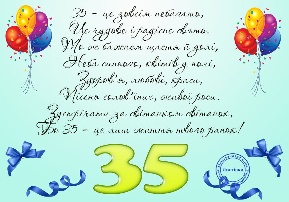 Захоплююче фото