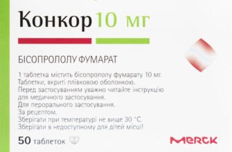 Конкор і бісопролол: яка різниця між цими препаратами?