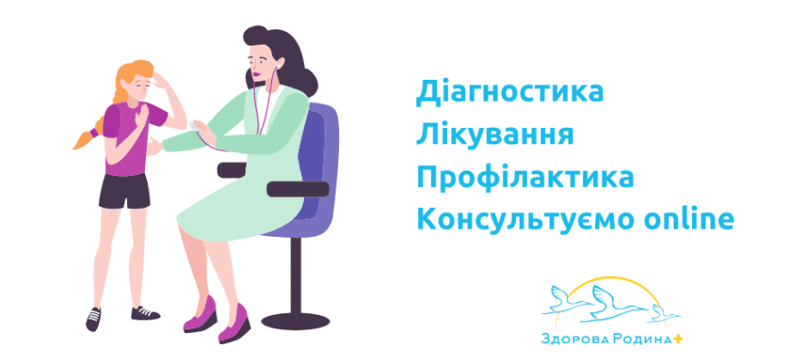 Дитячий невролог що лікує: як вибрати спеціаліста для вашої дитини