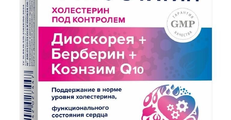 Фітостатин користь і шкода: як використовувати безпечно? Фітостатин користь і шкода: як використовувати безпечно?
