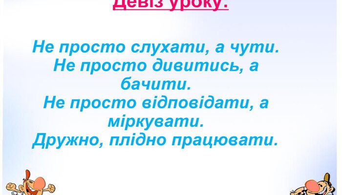 Що таке п’єса: визначення, особливості та ключові елементи