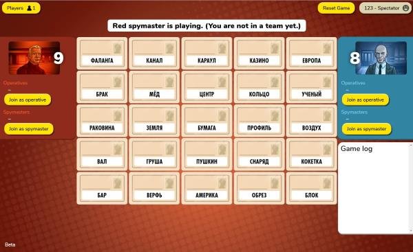 Кодові імена онлайн: Як обрати найкращу платформу для гри? Кодові імена онлайн: Як обрати найкращу платформу для гри?