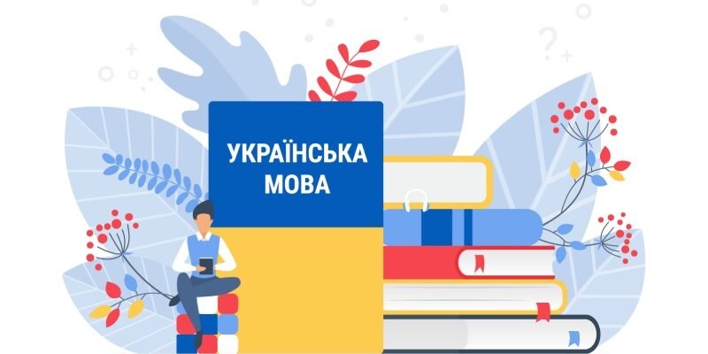 Як зекономити на правописі: поради для ефективного письма
