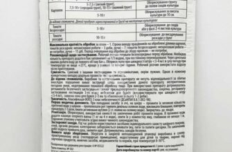 Які культури можна обробляти антисапа: поради та рекомендації