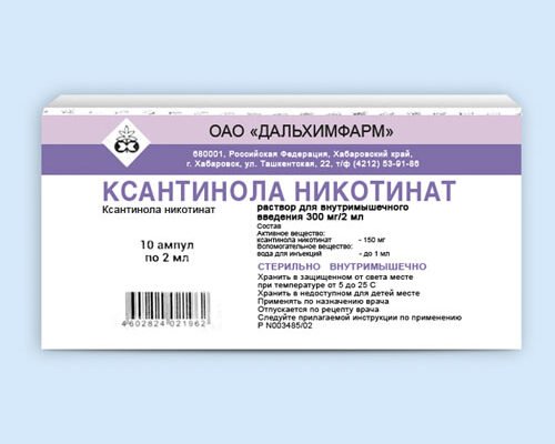 Ксантинола никотинат: користь чи шкода для вашого здоров’я?
