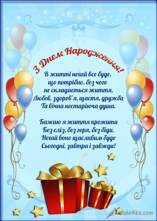 Святковий торт