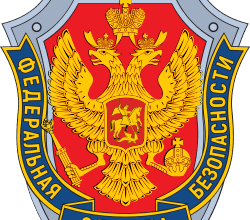 Як розшифровується ФСБ: розкриття значення абревіатури