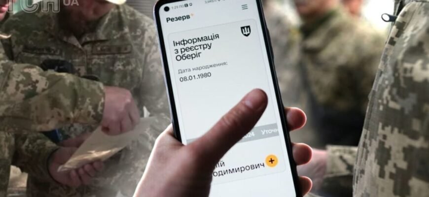 Як знятися з розшуку: покрокова інструкція та поради юриста Як знятися з розшуку: покрокова інструкція та поради юриста