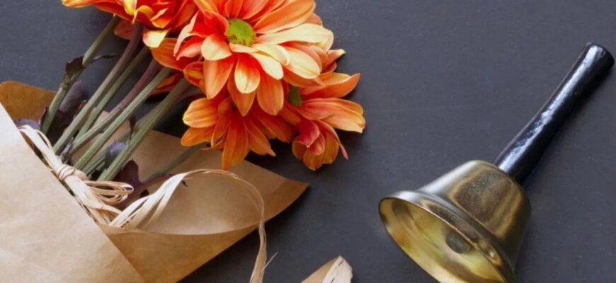 Вітання з останнім дзвоником: святкові побажання і натхнення для учнів