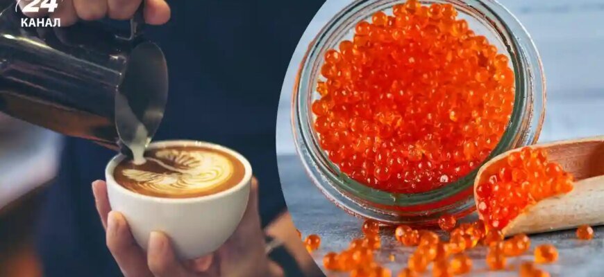 Чи правильно вживати кав’яр? Роз’яснення нового правопису України