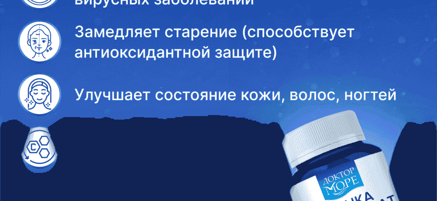 Цинк пиколинат користь: які переваги для здоров’я організму?