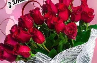 Щирі вітання з днем народження: картинки для особливих моментів