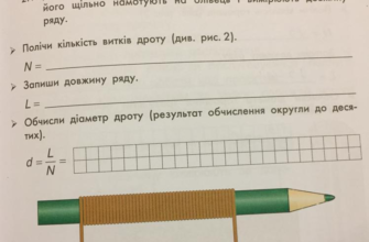 Як можна виміряти діаметр тонкого дроту: найкращі методи