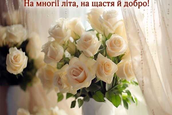 Вітання з днем народження жінці керівнику: як підкреслити її успіхи