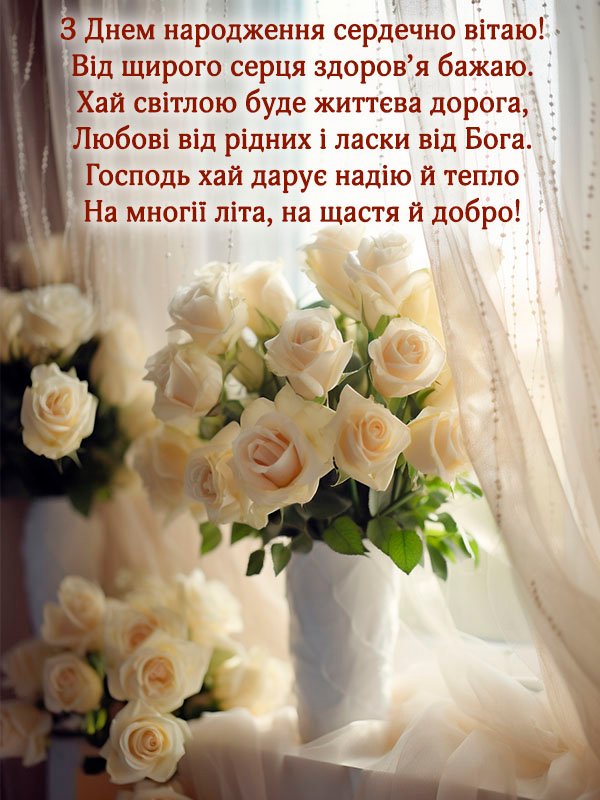 Святкова атмосфера