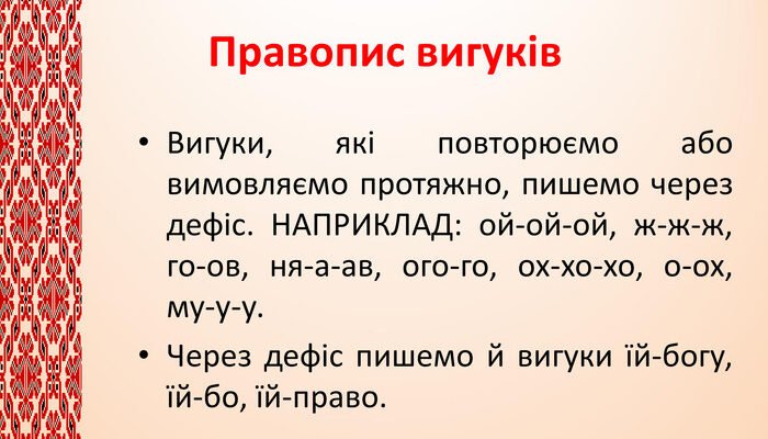 Як правильно пишеться їй богу: правопис та вживання фрази? Як правильно пишеться їй богу: правопис та вживання фрази?