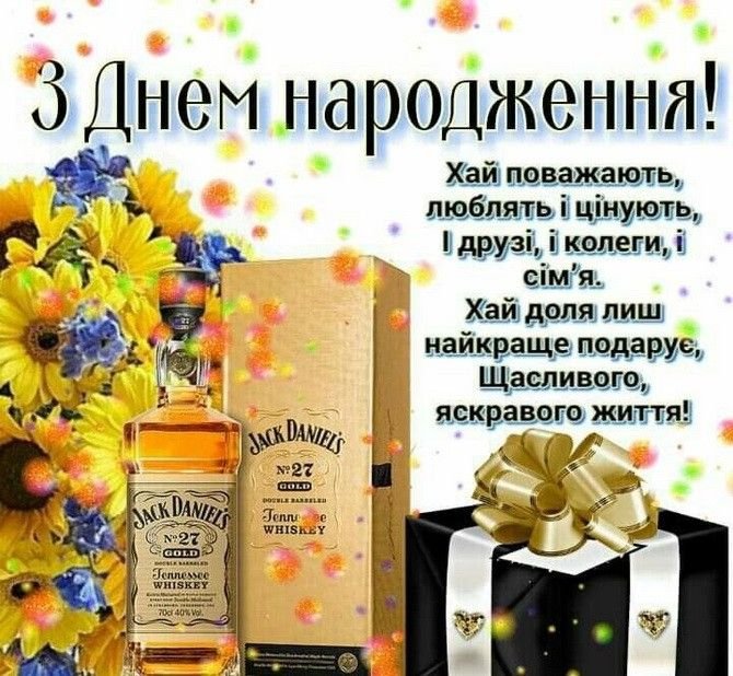 Святкове зображення