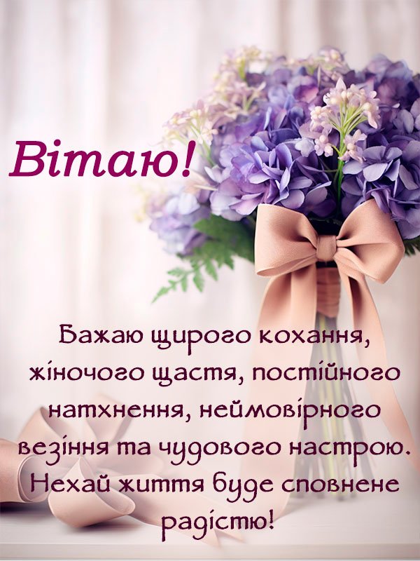 Святкове зображення