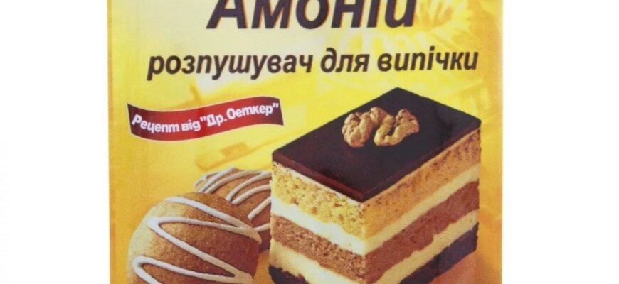 Що таке амоній: властивості, використання і вплив на здоров’я