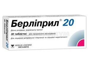 Чи корисний Берлиприл: користь та потенційна шкода препарату?