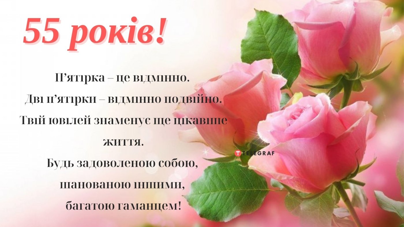 Святковий настрій