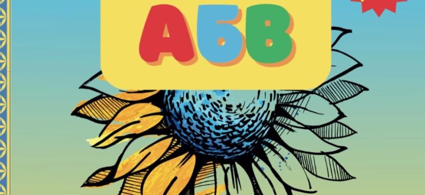 Як покращити секюріті правопис задля безпечнішого онлайн досвіду?