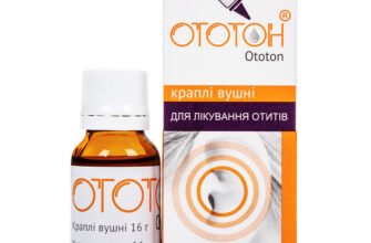 Болить вухо у дитини: що робити в домашніх умовах ефективно?