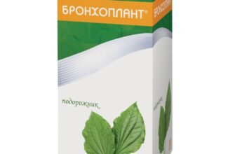Що лікує чай з подорожника: корисні властивості та застосування