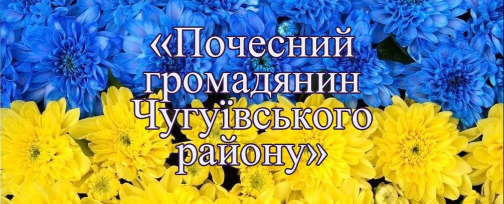 Шлях вперед